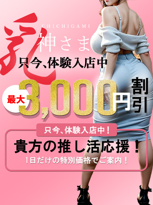 トップ画像